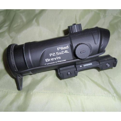 Mira Prismatica Rusa 2.5x